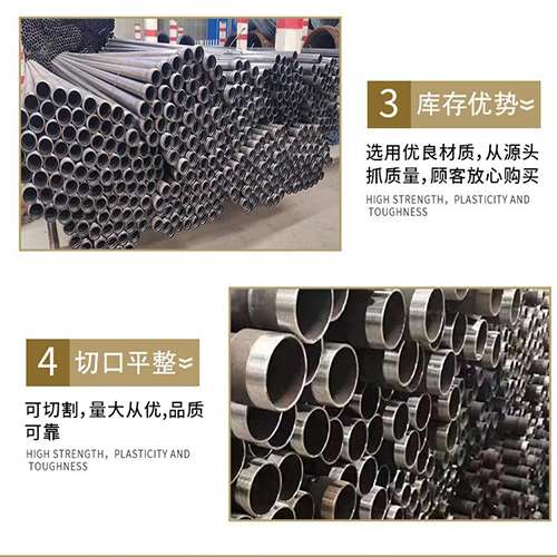 隆子声测管用于灌浆和工程施工的注意事项